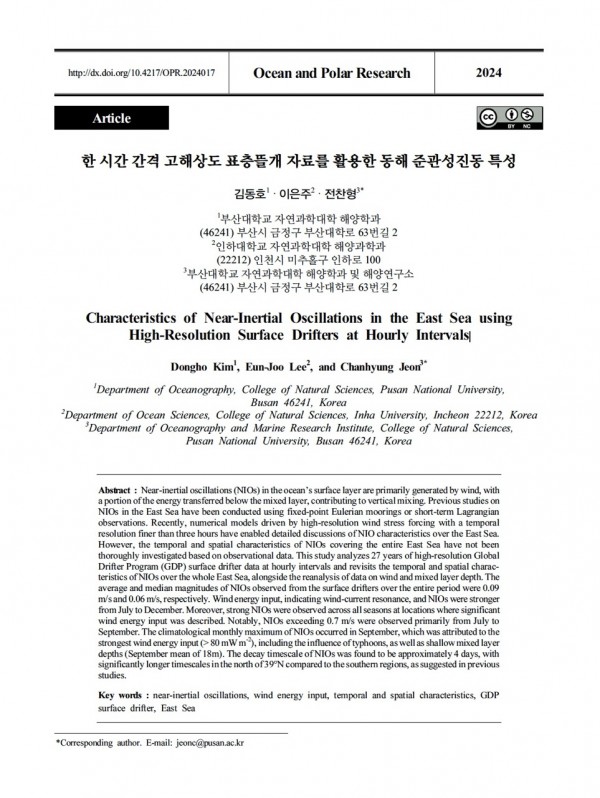 3a86dc31c51d06166d08986b000844ad_1735299078_0918.jpeg